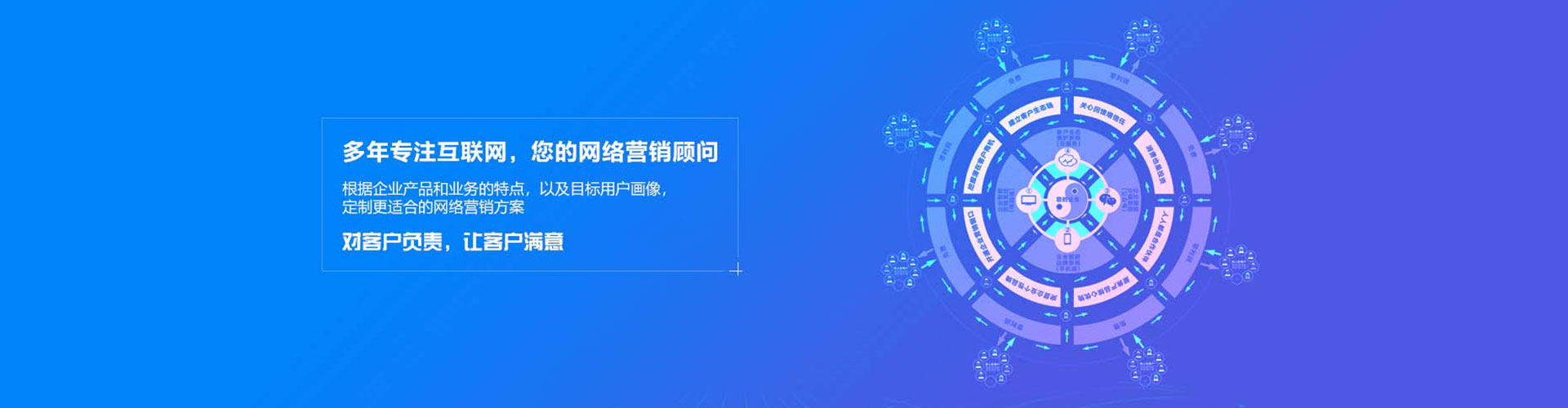 开州竞价推广开户